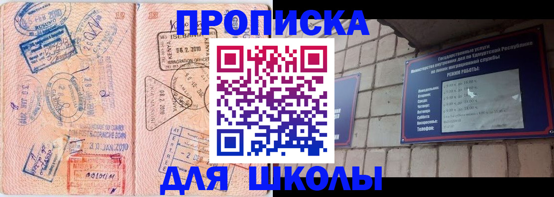 купить прописку в Вязниках